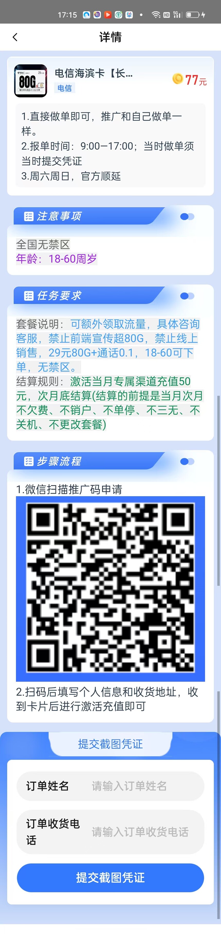1739783918814386.jpg 3d680431-52b6-42bb-b813-29f8199a7f6a.jpg