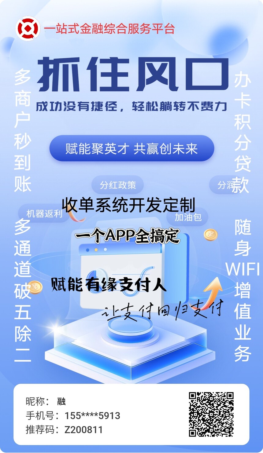 1741951524463453.jpg 融.jpg