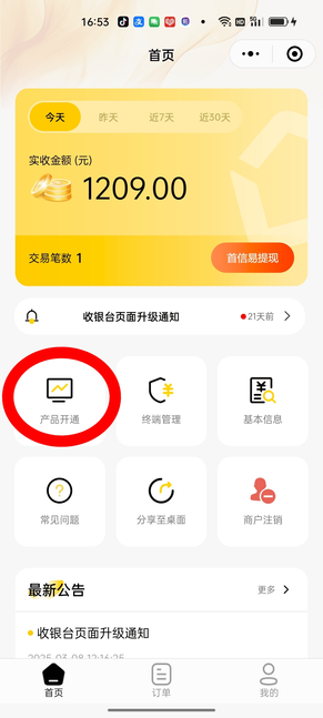 46c09c41e1664ed52cc92378f4dde71a_750.png