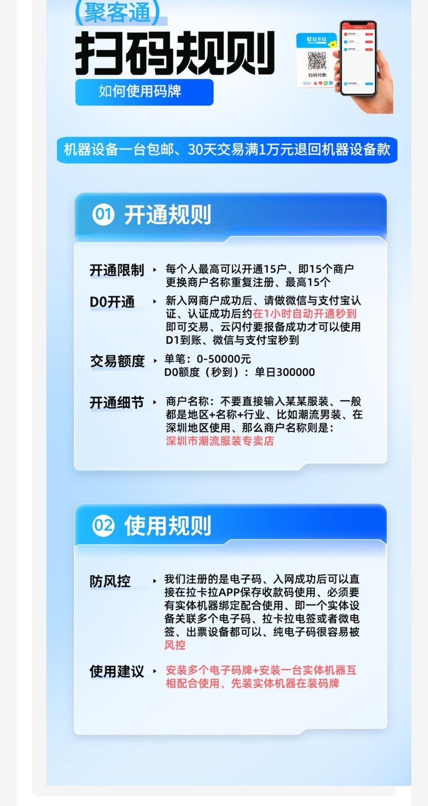 183dfbd0-26ec-4acf-8661-40c16bd0f68c.jpg