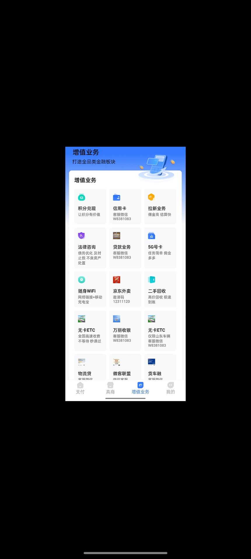 Screenshot_2025-05-20-15-52-02-74_9d26c6446fd7bb8.jpg