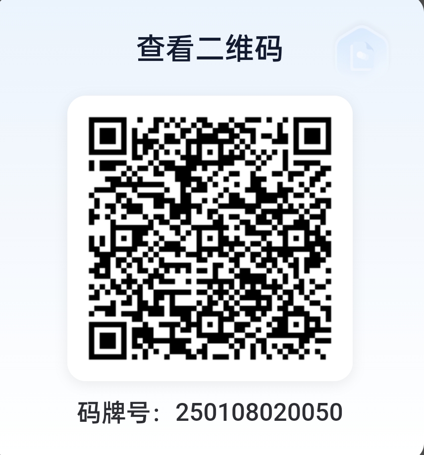Screenshot_2025-05-21-11-17-46-92_22c9acef1777a54.jpg