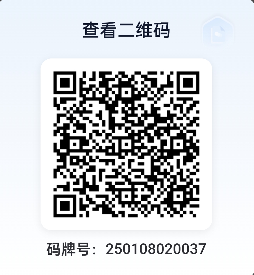Screenshot_2025-05-25-12-26-30-04_22c9acef1777a54.jpg
