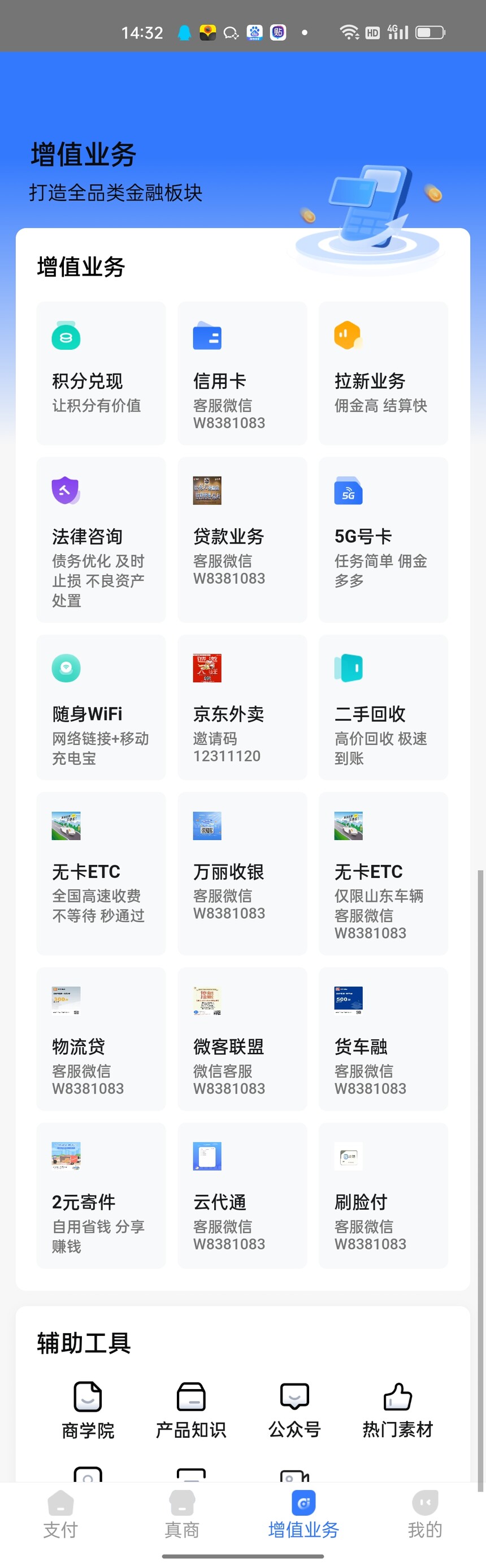 Screenshot_2025-05-30-14-32-55-06.jpg