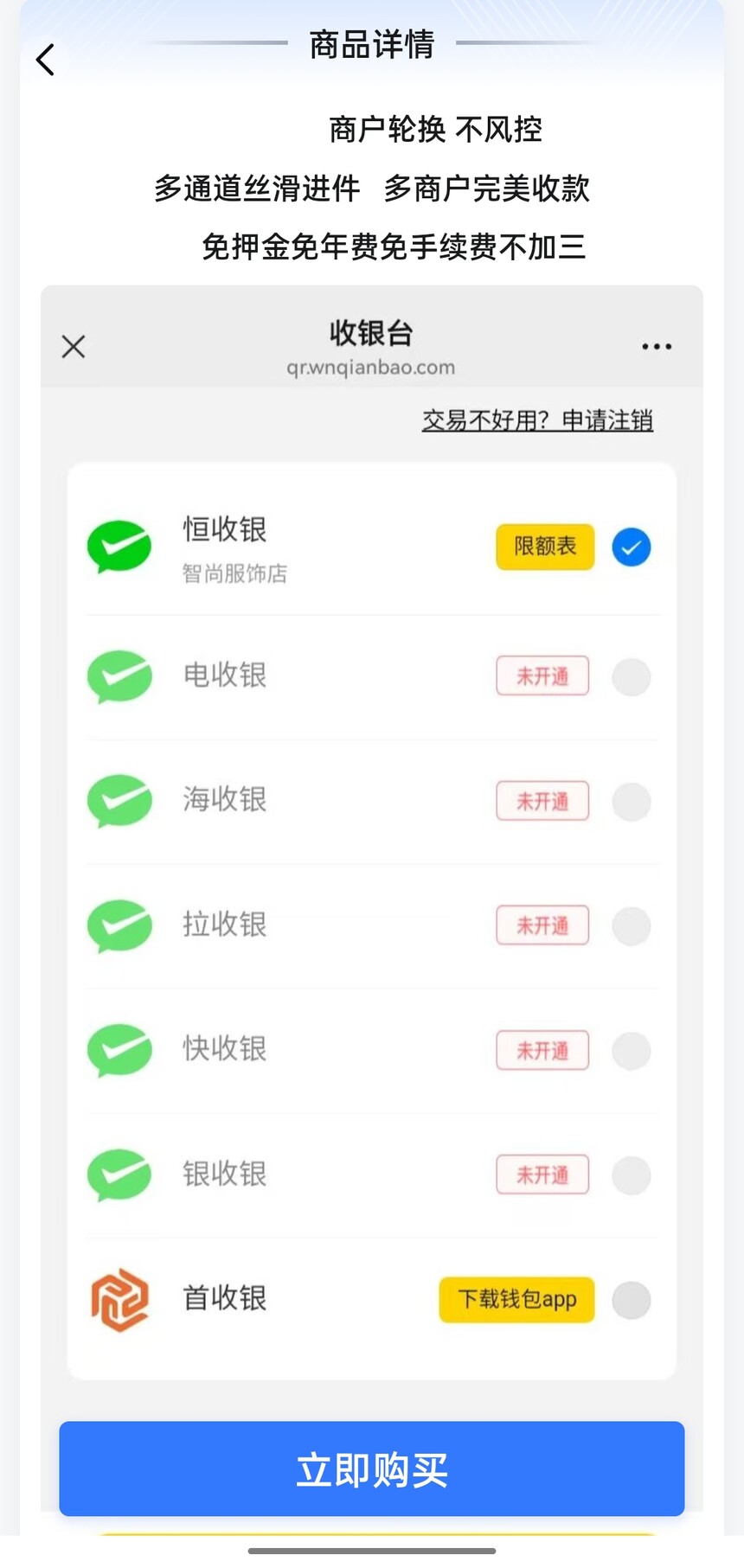 Screenshot_2025-05-31-16-43-07-57_22c9acef1777a54.jpg