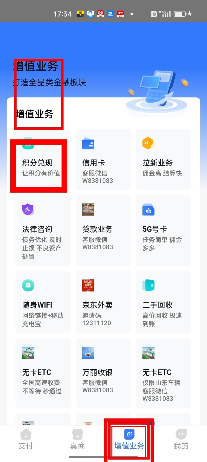 MEITU_20250608_173717058.jpg