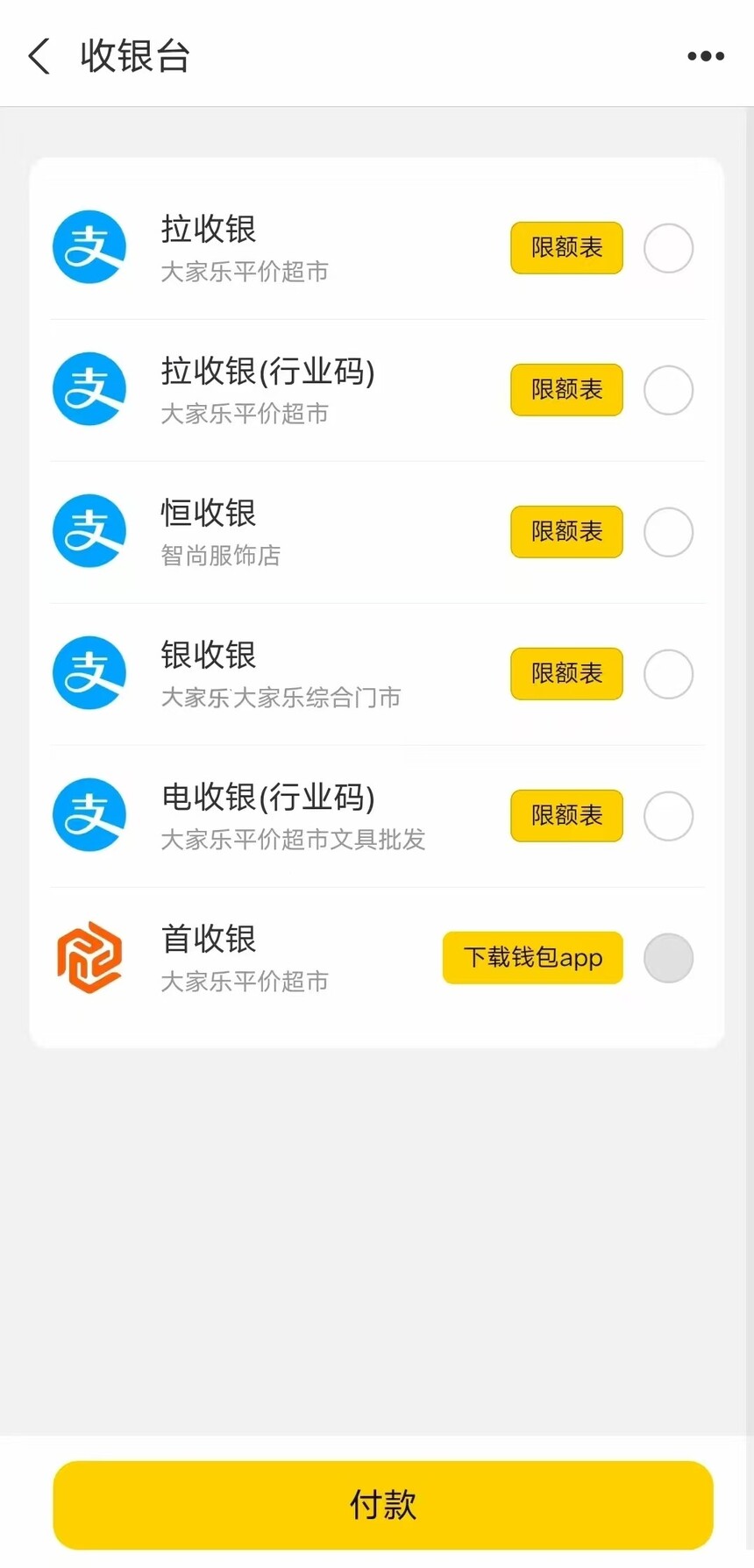mmexport1751806263868.jpg