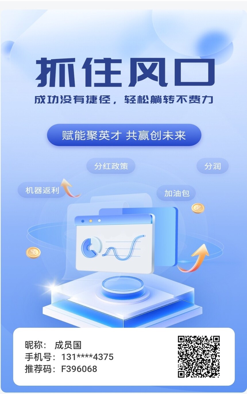 MEITU_20250803_195635963.jpg