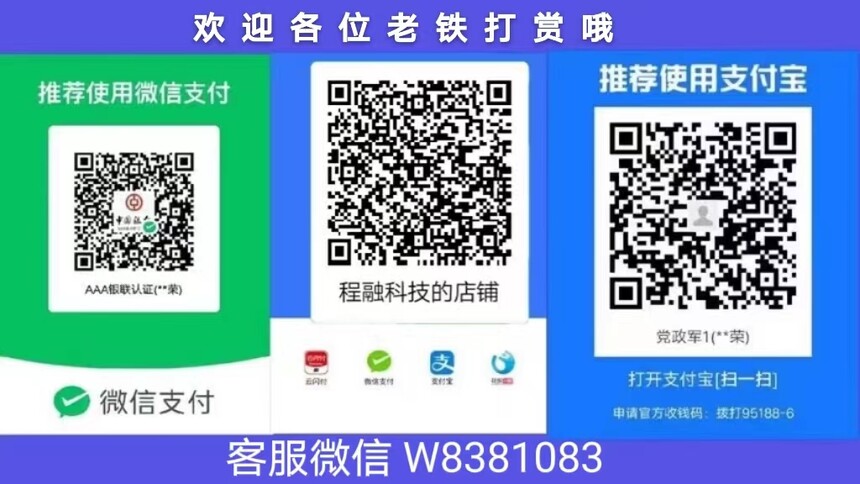 1754918606186410.jpg 客服微信很欢迎.jpg