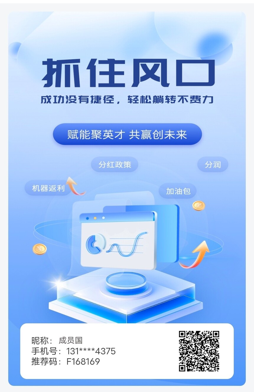 1756093149298457.jpg 融e融成员国F168169.jpg