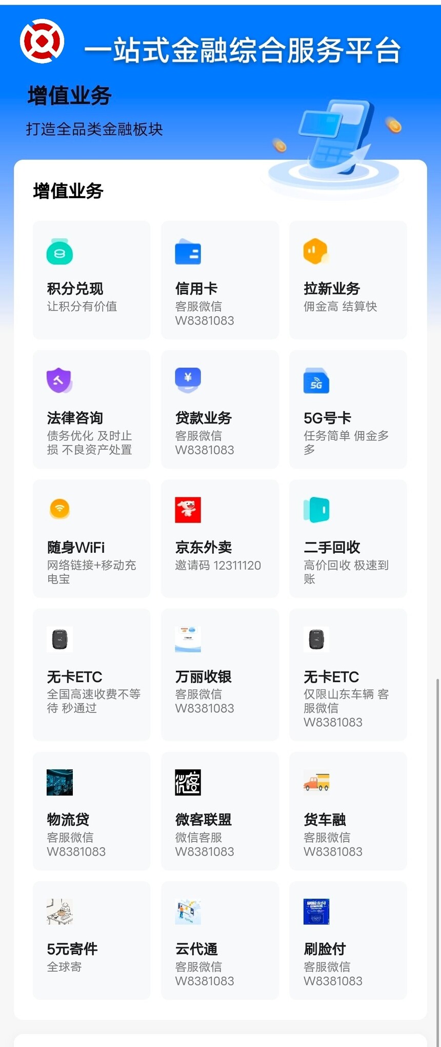 1759205403972147.jpg 1e553dded868423f769eee2e466398f9.jpg