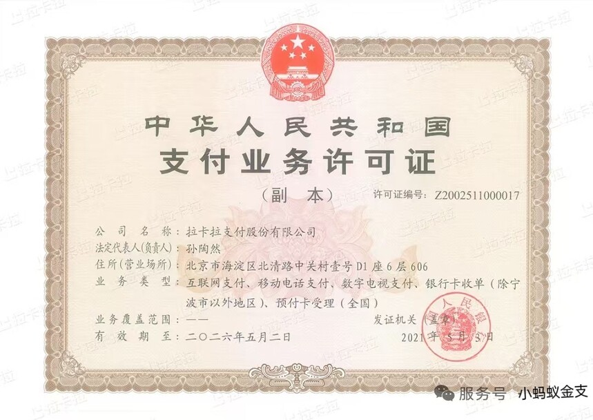 1761877701855485.jpg 2.jpg