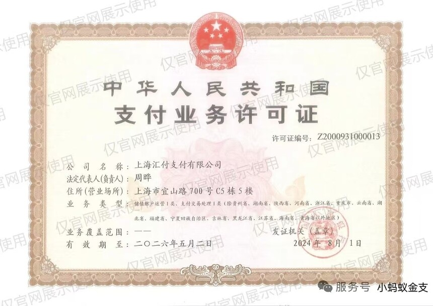 1761877818573922.jpg 4.jpg