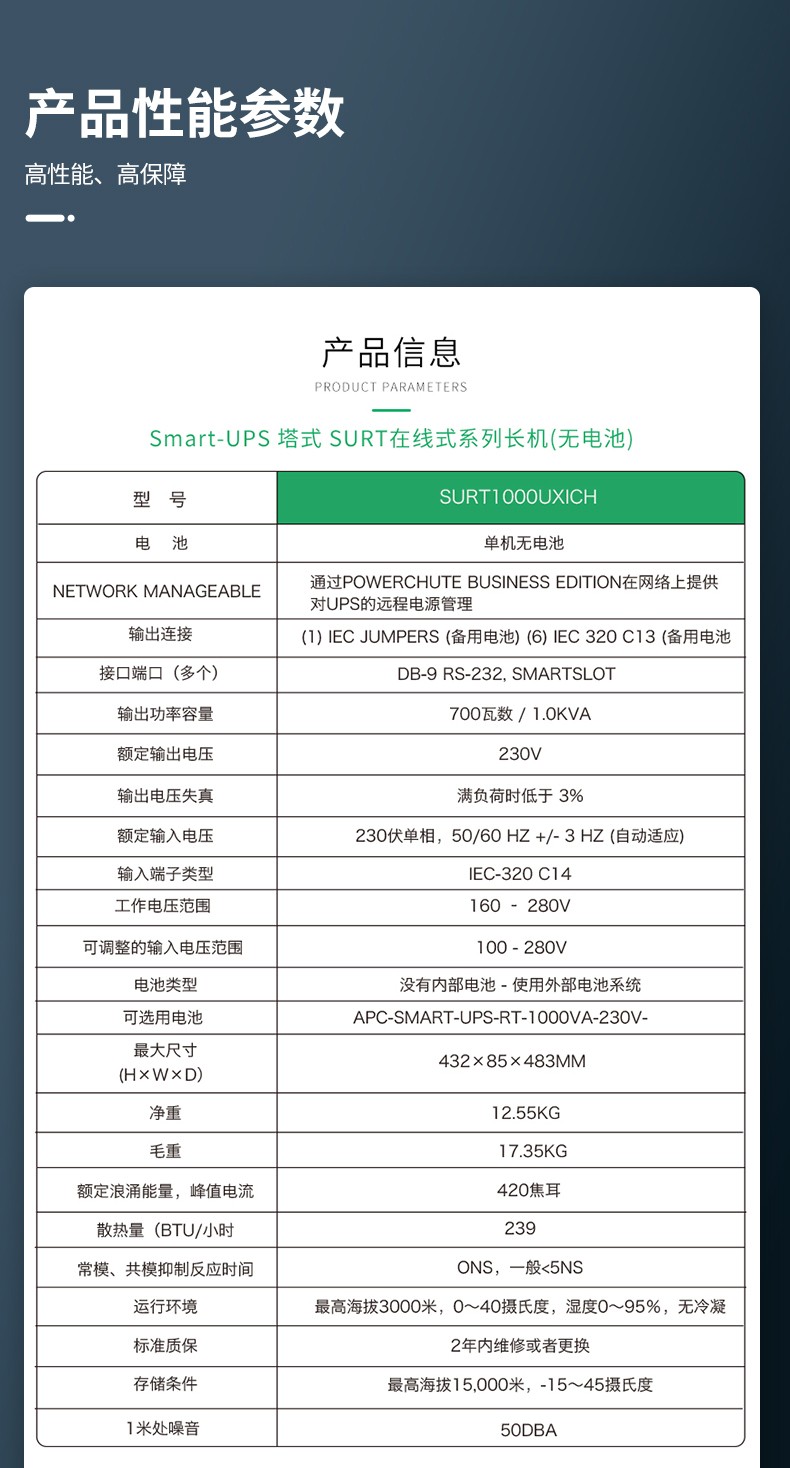O1CN0151XBCo1lUytrhftLS_!!3246084823.jpg