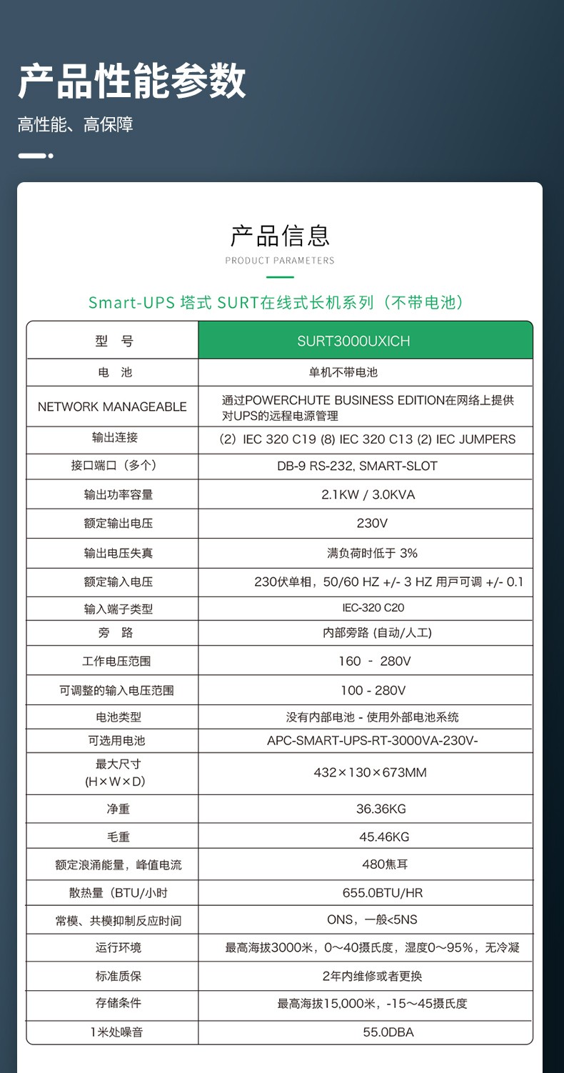 O1CN0151XBCo1lUytrhftLS_!!3246084823.jpg