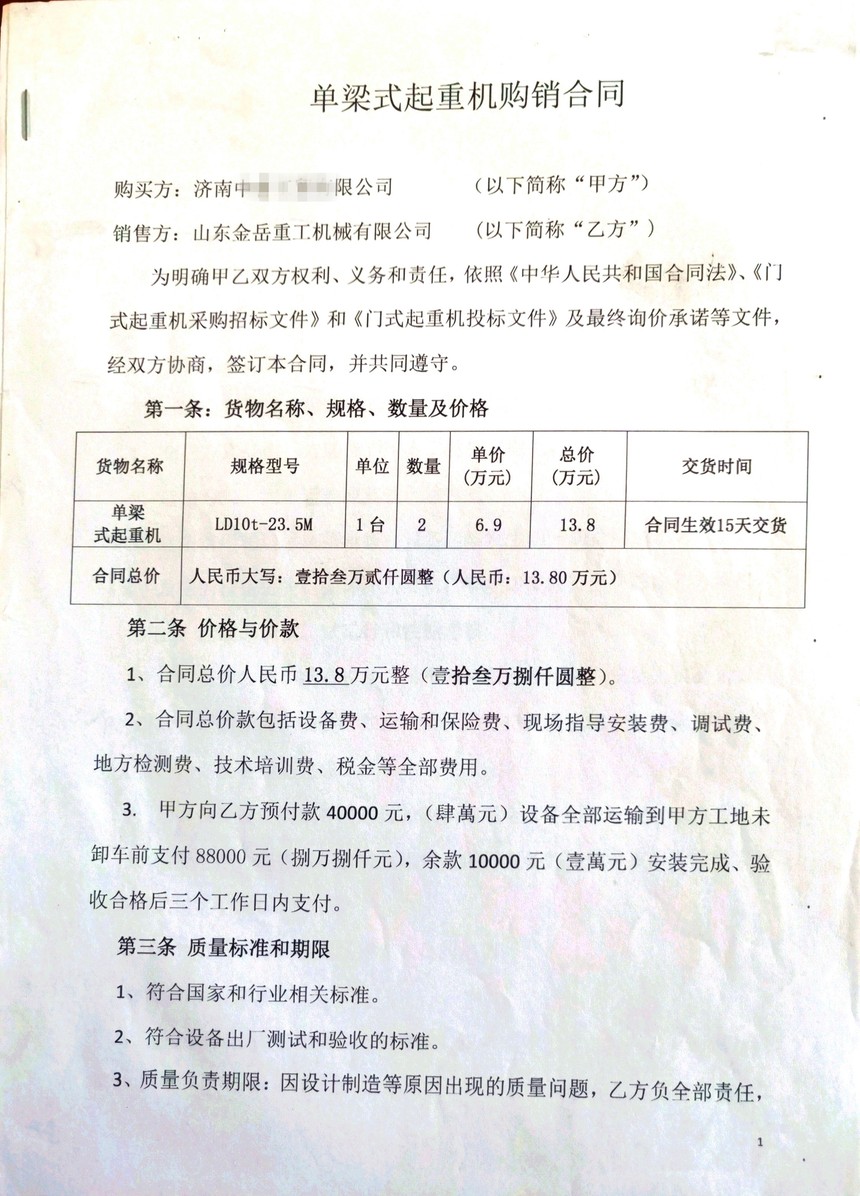 ΢ňDƬ_202104241634401.jpg