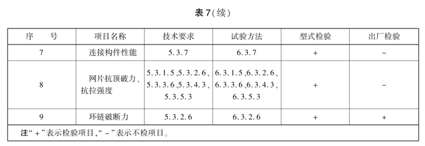 1619163375111690.png