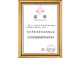 材料供應(yīng)商TOP10