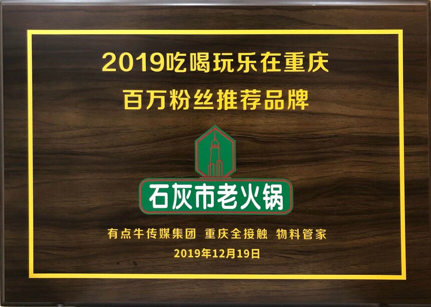 ʯϻٻ2019Ժ˿ƼƷ.jpg