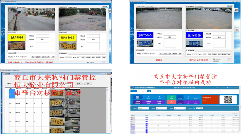 1623389005668892.png 大宗物料.png