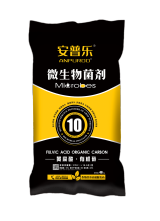 安普樂(lè)®ANPUROO