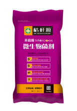 秸稈源~10億/g黃腐酸微生物菌劑顆粒