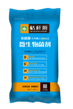 秸稈源~10億/g~黃腐酸微生物菌劑粉劑