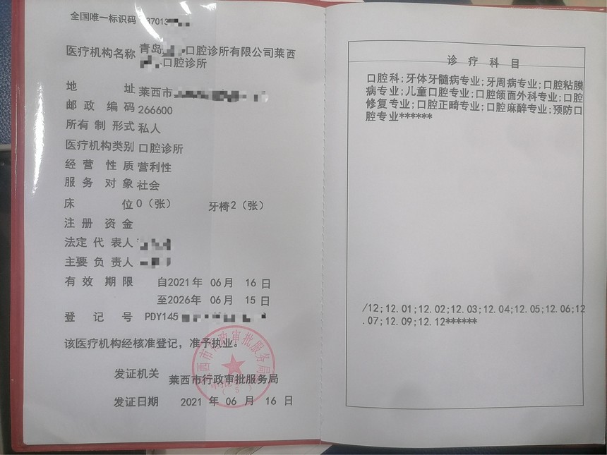 7������ǻ����.jpg