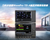 力科示波器WavePro 7Zi-A觸發(fā)靈敏度低維修全攻略
