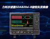 力科SDA820zi-B示波器旋鈕失靈維修全攻略:故障診斷+實(shí)操修復(fù)+預(yù)防保養(yǎng)
