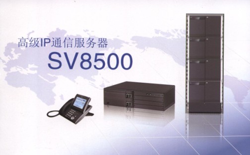 NEC SV8500.1.jpg