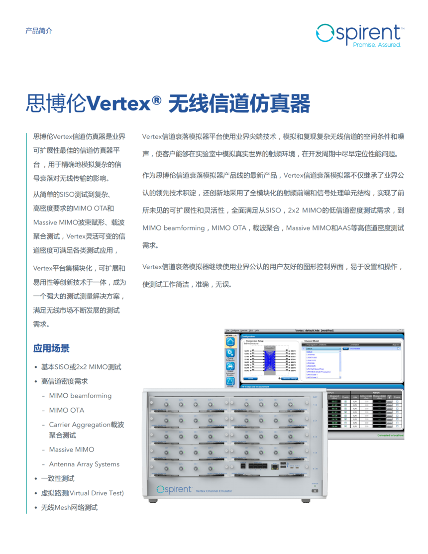 a(chn)Ʒ_˼Vertex® oŵ__20200812_00.png