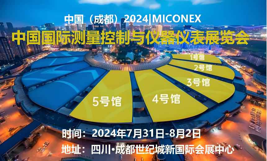 Їɶ31MICONEXЇHycxxչ[.png