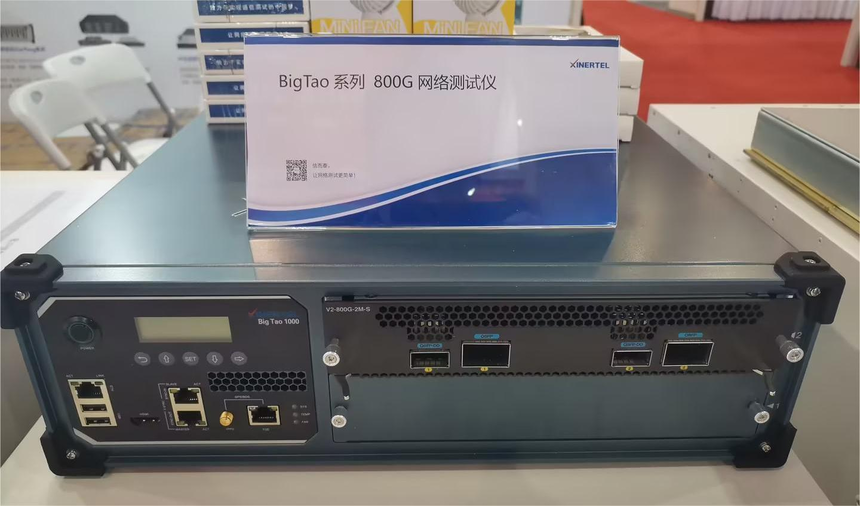 BigTaoϵ800GW(wng)j(lu)yԇx.png