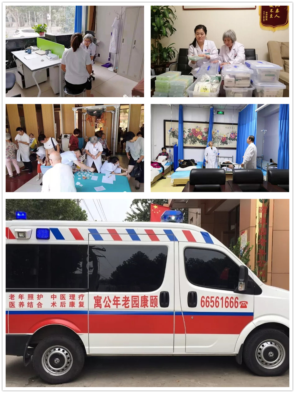 宜朴堂大型综合门诊