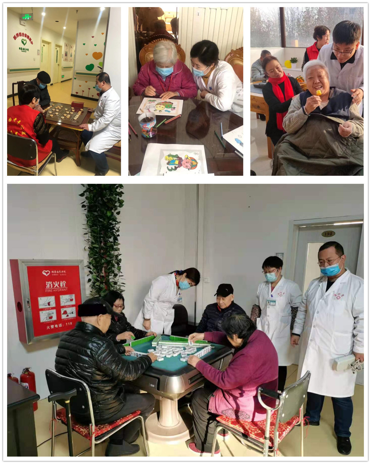 颐康园养老院康复中心