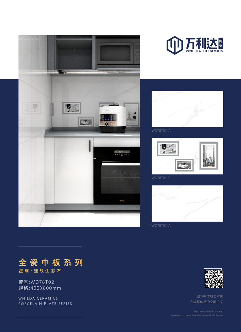 WD78T02.jpg