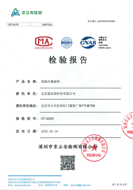 1770532834711106.png ScreenShot_2026-02-07_143903_646.png