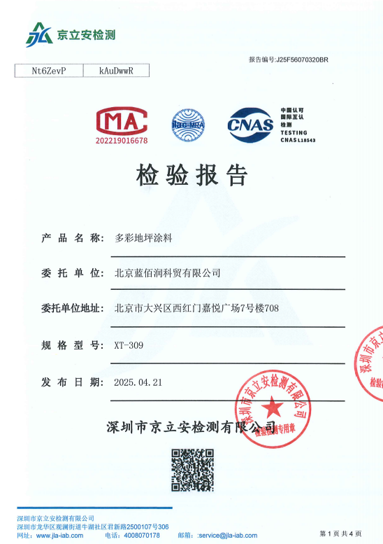 1770535480350488.png ScreenShot_2026-02-08_152145_332.png