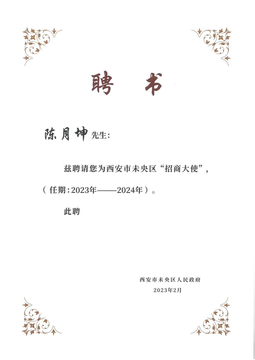 SKM_554e23020720590_00.jpg