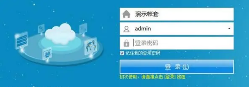 仓库管理系统 仓库管理系统
