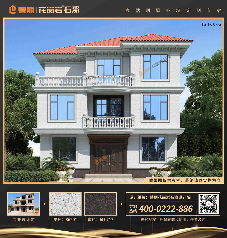 9d5a9958b9729500d7352f5622024aa_副本.jpg