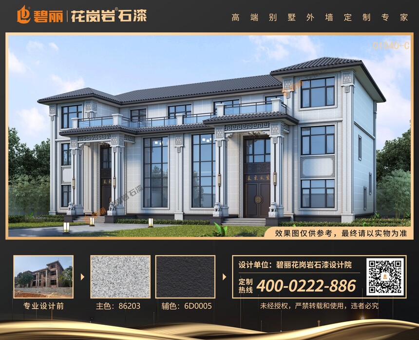 12b9d347c94cc22ae1c50cf79770b32_副本.jpg
