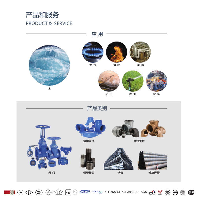 41����ˮ�ۺ�Ӧ��.jpg