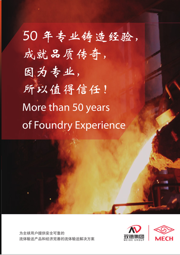 1634778010542386.jpg 1铸造传奇.jpg