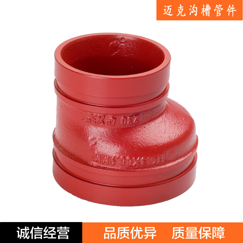 1645663560774051.jpg 偏心大小头.jpg