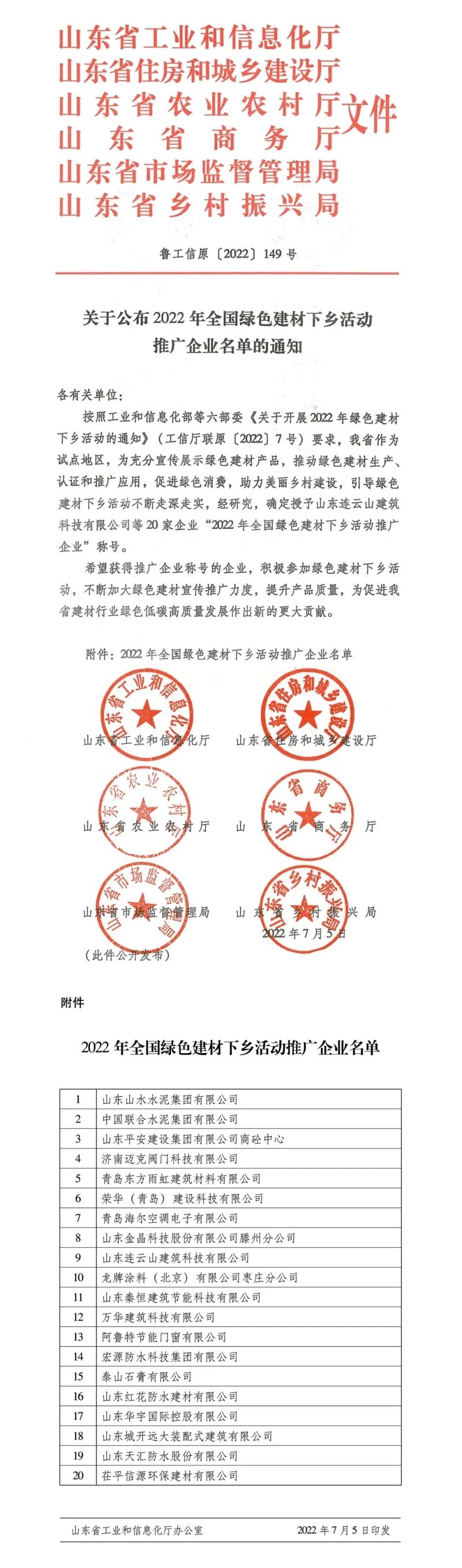 ΢��ͼƬ_20220803155025.jpg