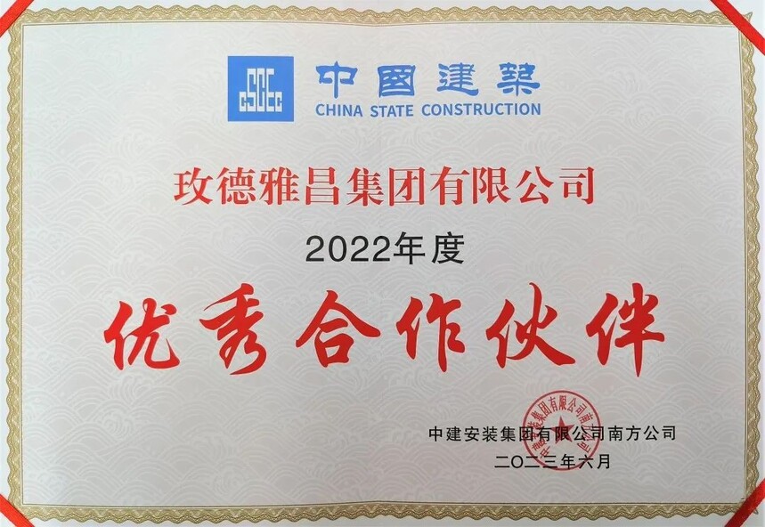 2023.8.17�Ϸ���˾.jpg