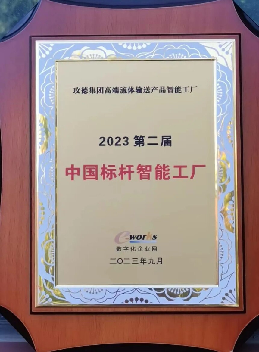 2023.9.25ܹ.jpg