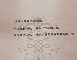 榮譽(yù)資質(zhì)